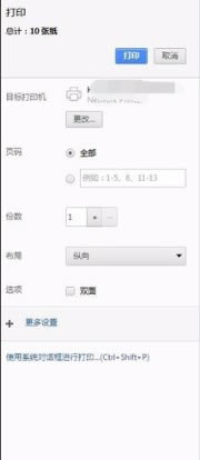 ������ô��ӡ��ҵ��Ϣ5