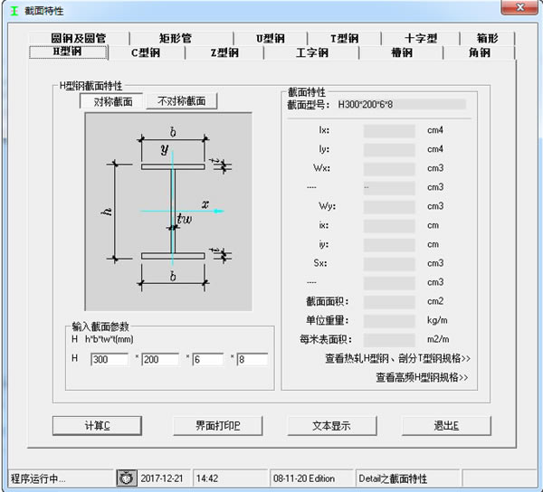 ��detail�������ء�detail�ֽṹϸ��������� v ��ɫ��-��վ