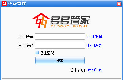 ���ܼ���ǿ�����ؽ�ͼ