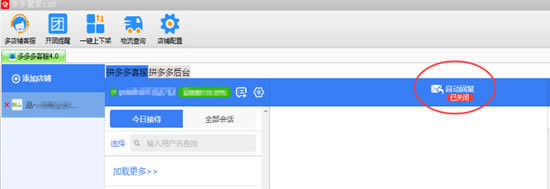 ���ܼ���ǿ����ô�����Զ��ظ�