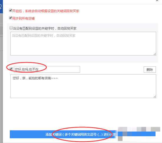 ���ܼ���ǿ����ô�����Զ��ظ�