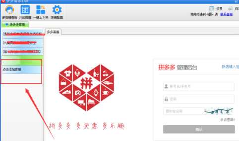 ���ܼ���ô���ӿͷ�