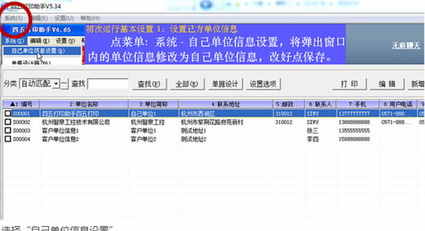 �����ӡ���ֹٷ�����������