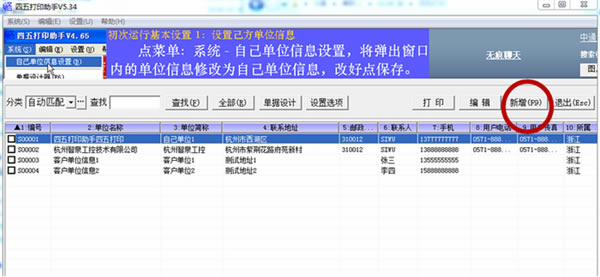 �����ӡ���ֹٷ���ʹ�÷���