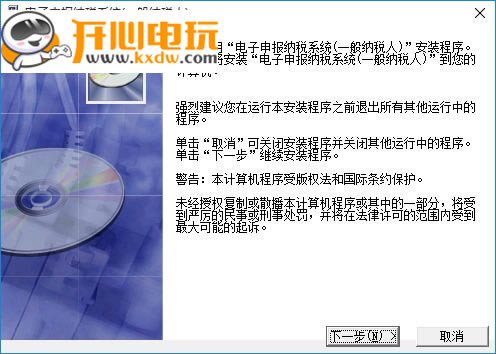 ��ɽ����˰�����걨��ڡ�ɽ��ʡ��˰�������걨ϵͳ����-��վ