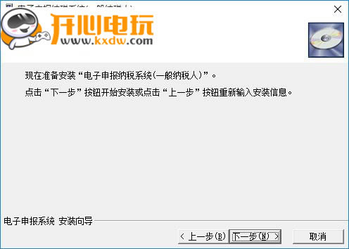 ��ɽ����˰�����걨��ڡ�ɽ��ʡ��˰�������걨ϵͳ����-��վ