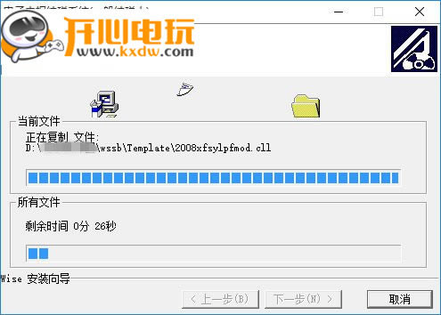 ��ɽ����˰�����걨��ڡ�ɽ��ʡ��˰�������걨ϵͳ����-��վ