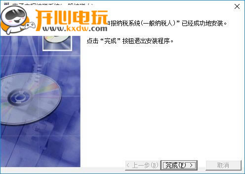 ��ɽ����˰�����걨��ڡ�ɽ��ʡ��˰�������걨ϵͳ����-��վ