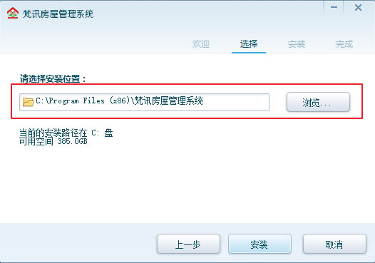 ����Ѷ���ݹ���ϵͳ���ء���Ѷ���ݹ���ϵͳ������� v6.28 �ٷ����°�-��վ