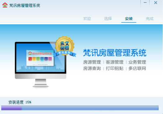 ����Ѷ���ݹ���ϵͳ���ء���Ѷ���ݹ���ϵͳ������� v6.28 �ٷ����°�-��վ