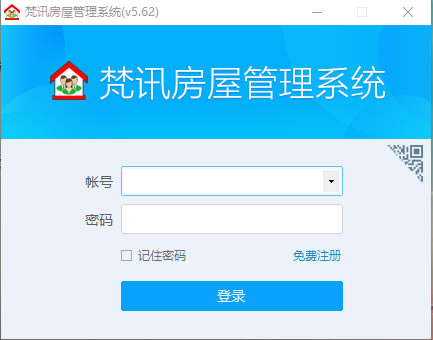 ����Ѷ���ݹ���ϵͳ���ء���Ѷ���ݹ���ϵͳ������� v6.28 �ٷ����°�-��վ