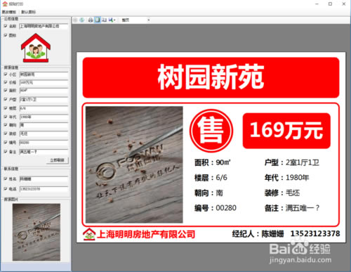 ����Ѷ���ݹ���ϵͳ���ء���Ѷ���ݹ���ϵͳ������� v6.28 �ٷ����°�-��վ