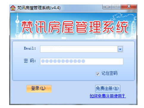 ����Ѷ���ݹ���ϵͳ���ء���Ѷ���ݹ���ϵͳ������� v6.28 �ٷ����°�-��վ