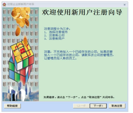 ����Ѷ���ݹ���ϵͳ���ء���Ѷ���ݹ���ϵͳ������� v6.28 �ٷ����°�-��վ