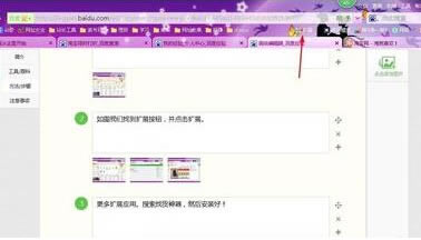 �һ�����ʹ��˵��2