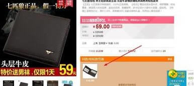 �һ�����ʹ��˵��5