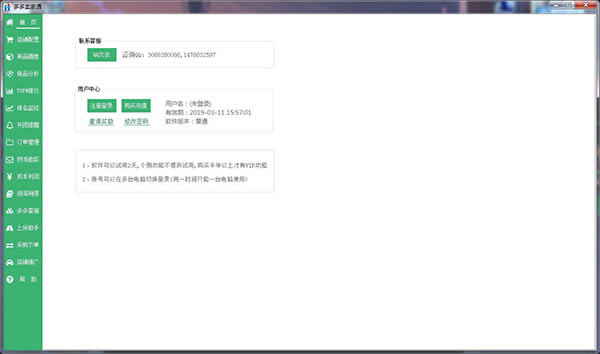 �������ͨ�ر���ͼ