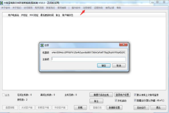 ������USB�˿ڿ�����������