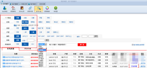 �Ʒ�����ʹ�ý̳�