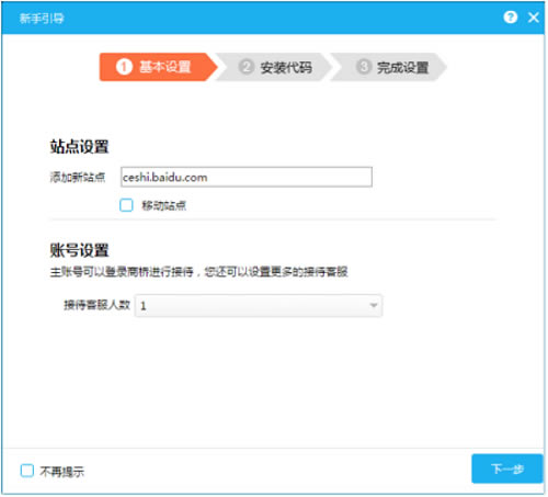 �ٶ�����2016ʹ�ý̳�