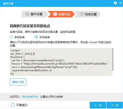 �ٶ�����2016ʹ�ý̳�