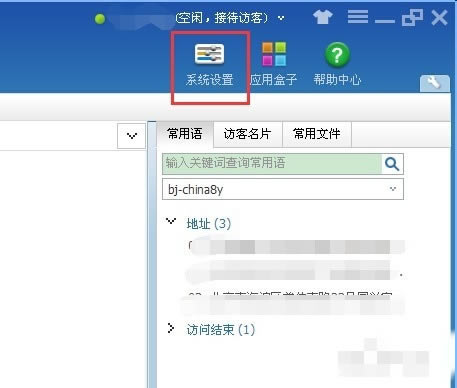 �ٶ�������ô���ÿͷ�