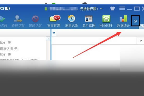 �ٶ�������ô�޸�����