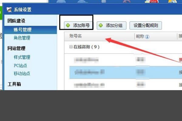 �ٶ�������ô�޸�����