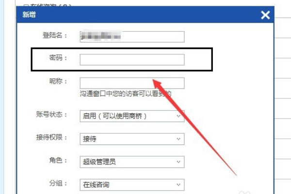 �ٶ�������ô�޸�����