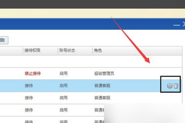 �ٶ�������ô�޸�����