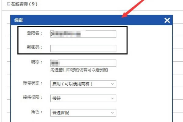 �ٶ�������ô�޸�����