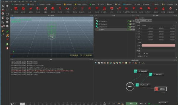 Realflow10中文版截图