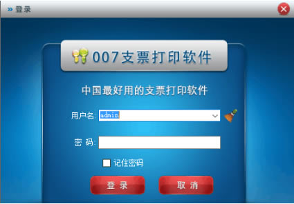 007֧Ʊ��ӡ��������