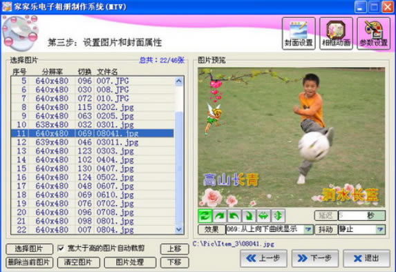 �Ҽ��ֵ����������ϵͳ��������