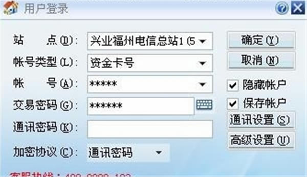 ��ҵ֤ȯͬ��˳����ʹ�÷���1