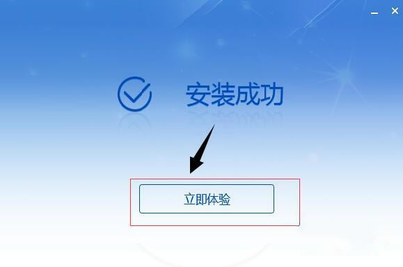 单位社保费管理客户端安装步骤2