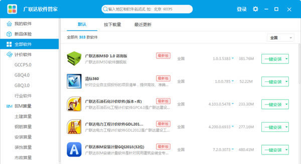 ������G+����̨��ô�ڹ���̨�и�������1