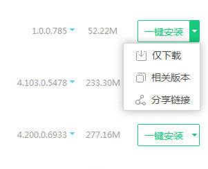 ������G+����̨��ô�ڹ���̨�и�������2