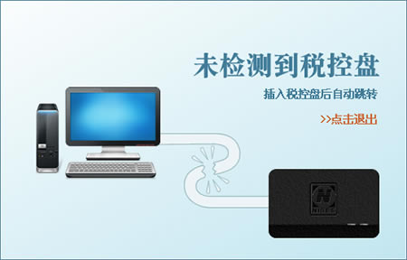 ��ֵ˰��Ʊ˰�ؿ�Ʊ����ʹ�÷���1