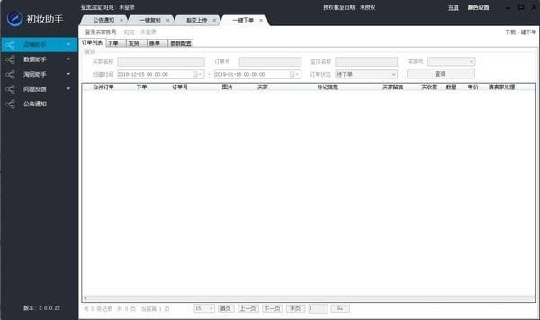 ��ױ�������ؽ�ͼ