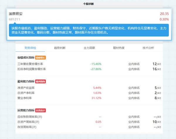 ���׽���������ɫ2