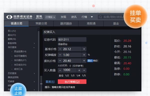 ���׽���������ɫ3