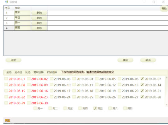 �Ű���������