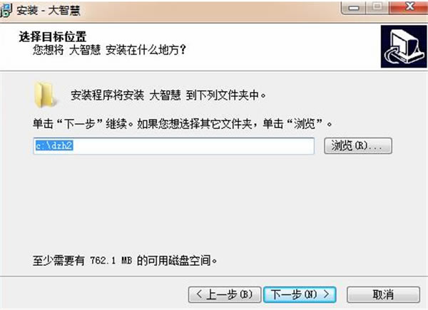 大智慧软件官方版安装步骤2