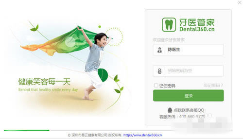 ��ҽ�ܼ���ôע��