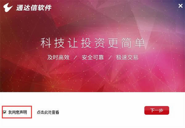 ͨ���ų���������װ����1