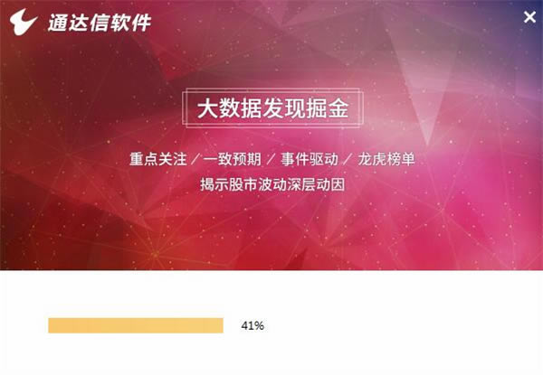 ͨ���ų���������װ����3