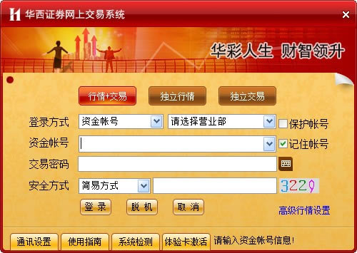 �����������԰��ͼ