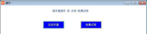 淘集集上货助手使用教程7