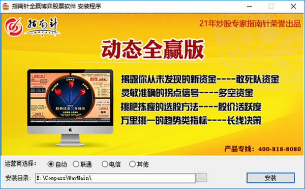 ָ���밲װ����1